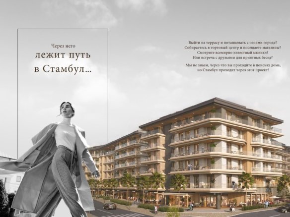 Через него лежит путь в Стамбул…
